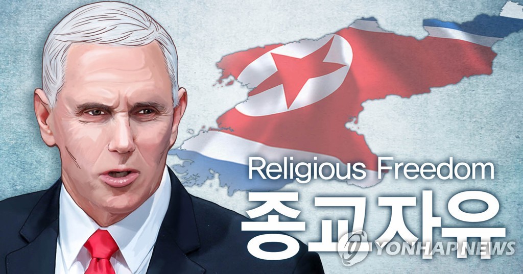 미국 펜스 부통령, 북한 종교자유 침해 비난 (PG)