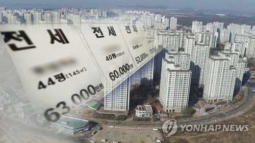 전세대출(CG)