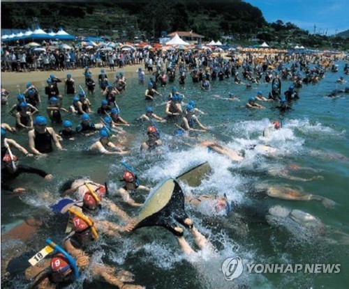 Festival Marino de Geoje Festival Marino de Geoje