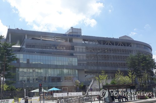 산업통상자원부