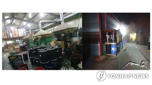 고양 잉크공장서 유독성 황화수소 누출…"인명피해 없어"