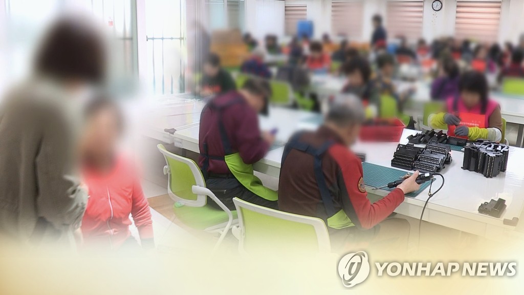 돌봄•미세먼지 감시…사회서비스 일자리 9만6천개 창출 (CG)