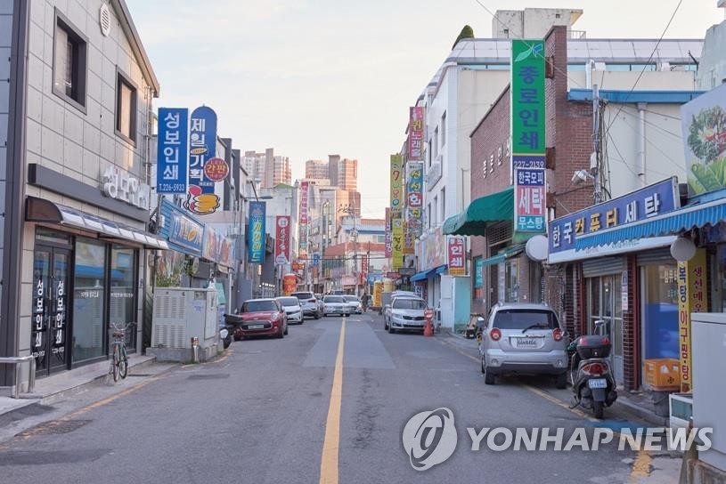 광주 동구 인쇄의 거리