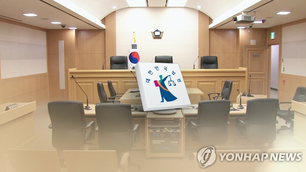 한국법원 (CG)