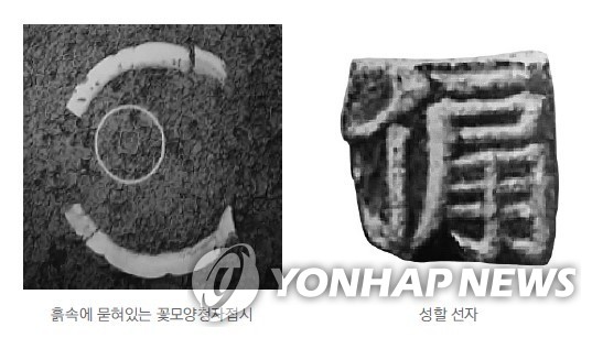 만월대에서 2017년에 나왔다는 금속활자와 출토 양상