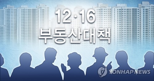 12 · 16 부동산 대책 (PG)