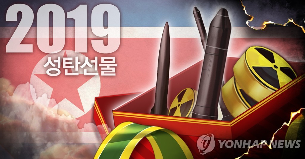 북한 '연말시한' 앞두고 도발 예고 (PG)