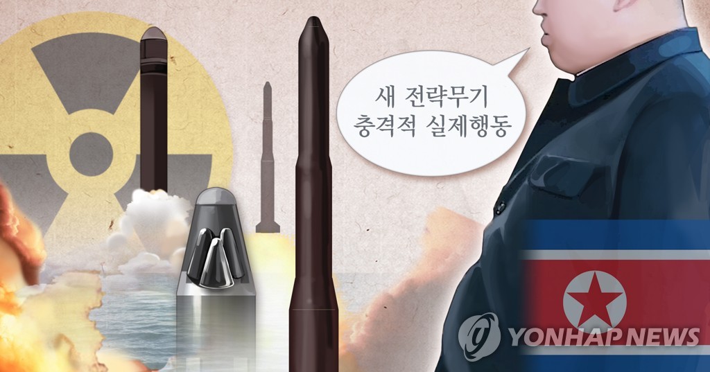 북한 김정은 '새 전략무기, 충격적 실제행동' 경고 (PG)