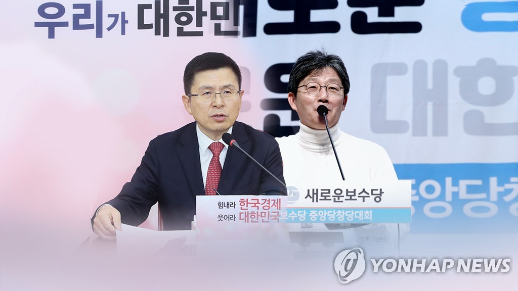 한국당 내부서 잇단 "새보수와 통합 서둘러야" 목소리 (CG)