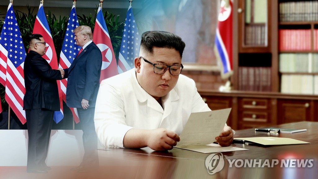 정부, 북한 대미 비난 담화에 "북미 마주 앉아 협상 재개하길"