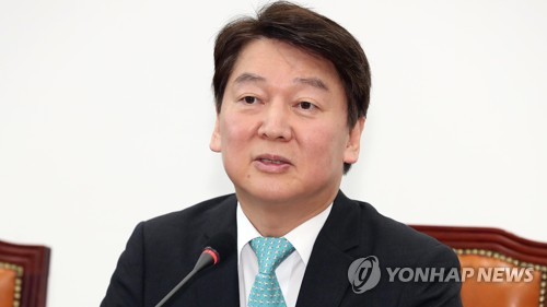안철수 전 바른미래당 의원