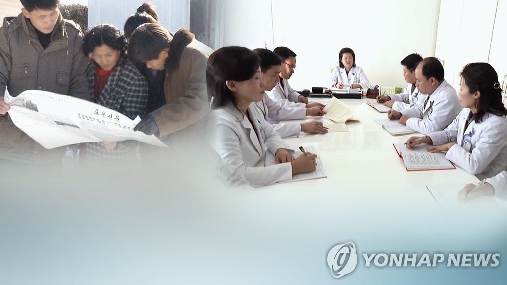 북한 '우한 폐렴'에 초비상…자국민 포함 외부인 입국 금지 (CG)