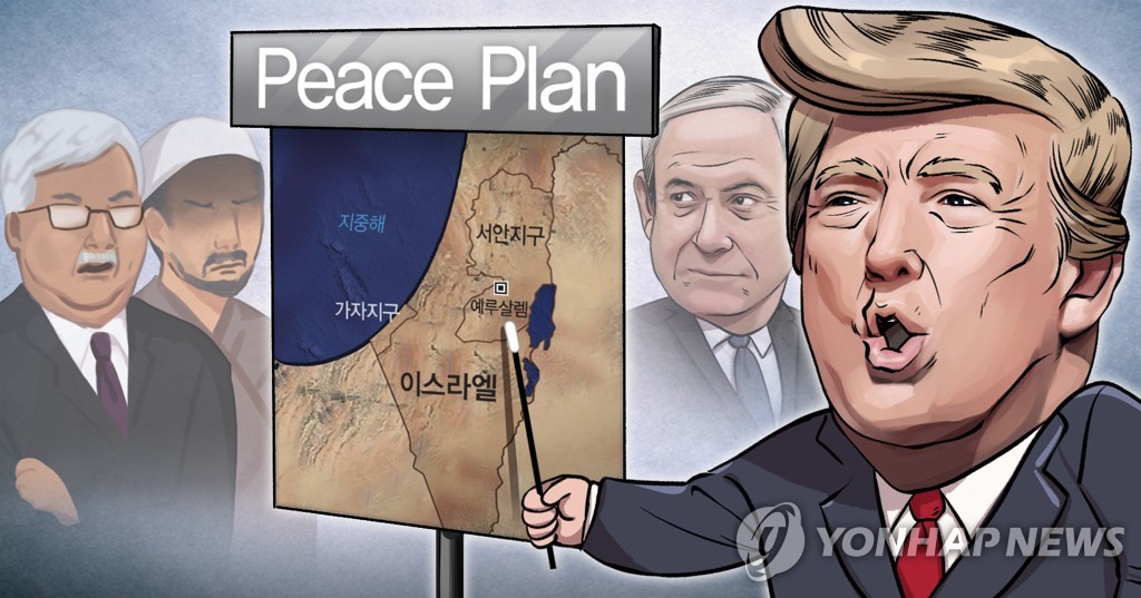 트럼프 '이스라엘 · 팔레스타인 중동평화안' (PG)