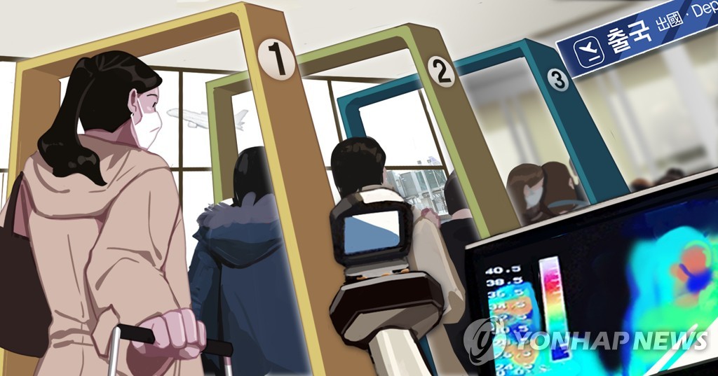 인천공항 출국시 감염병 검사 강화 (PG)