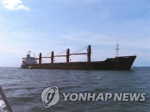 미국에 압류된 북한 화물선 와이즈 어니스트호