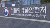 식약처, 유방암 신약 '티루캡정' 허가