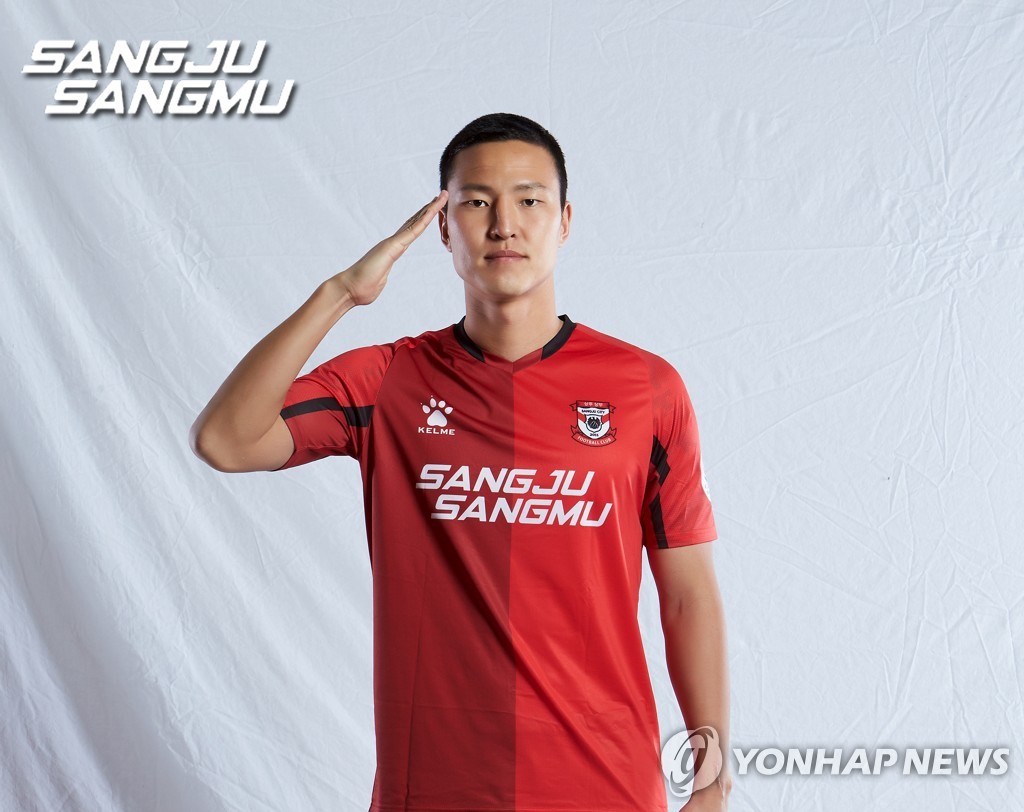 권경원 상주 상무 축구선수