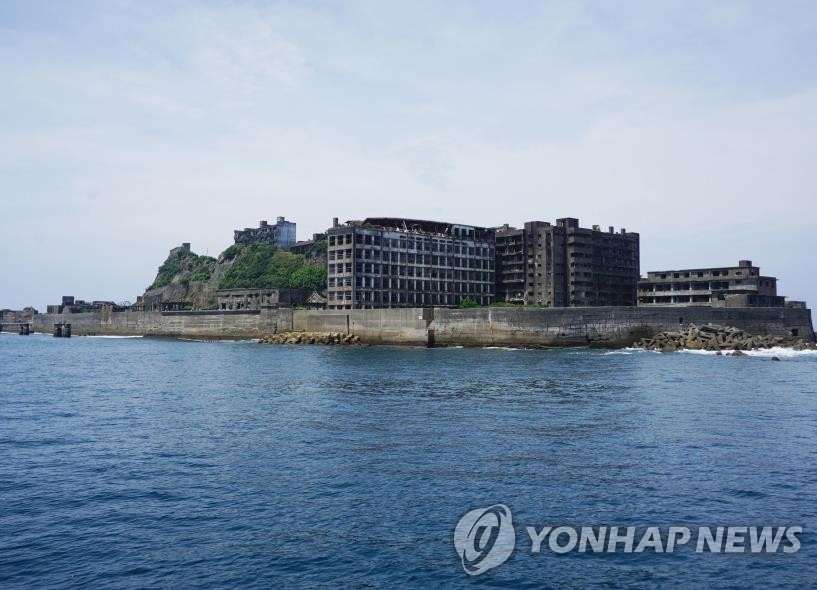 조선인이 강제징용돼 노역했던 일본 하시마(군함도) 섬