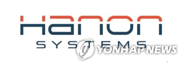 Hanon Systems logo is shown in this image provided by the company. (PHOTO NOT FOR SALE) (Yonhap)