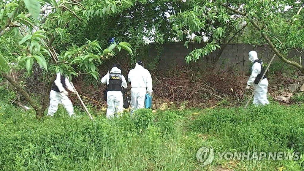실종 여성 시신발견 현장