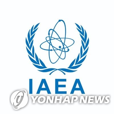 This image, captured from the IAEA's Twitter account, shows its logo, on Oct. 9, 2020. (PHOTO NOT FOR SALE) (Yonhap) 