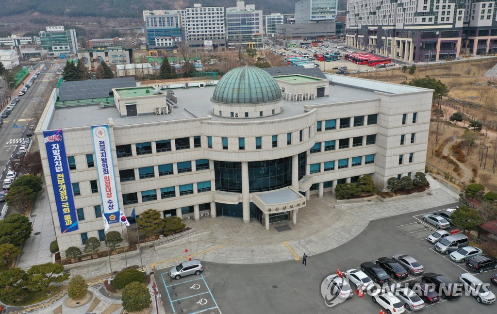 경남도의회