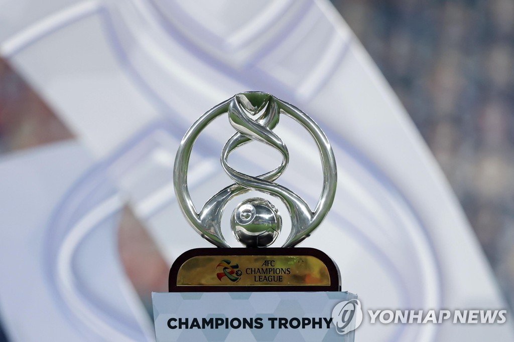AFC 챔피언스리그 우승 트로피