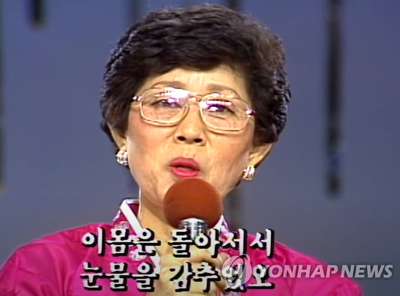 '아내의 노래'를 부르는 가수 심연옥(1987.11.2 KBS 가요무대 100회 특집)