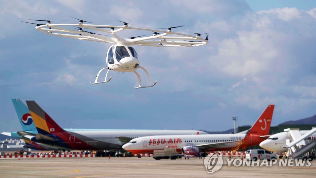 UAM, 김포공항서 비행 시연