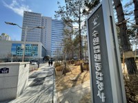 '징계 논의' 임원회의실에 녹음기 설치한 50대 징역형 집행유예