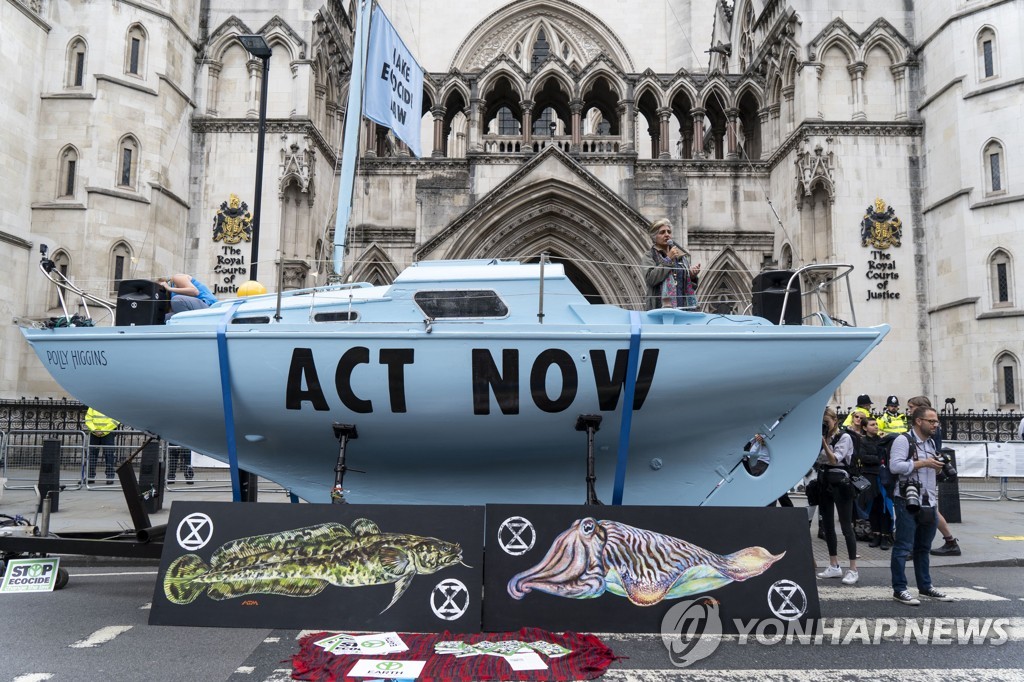 ′英 왕립재판소 앞을 막은 배′…기후변화 방지를 위한 ′멸종저항′ 시위