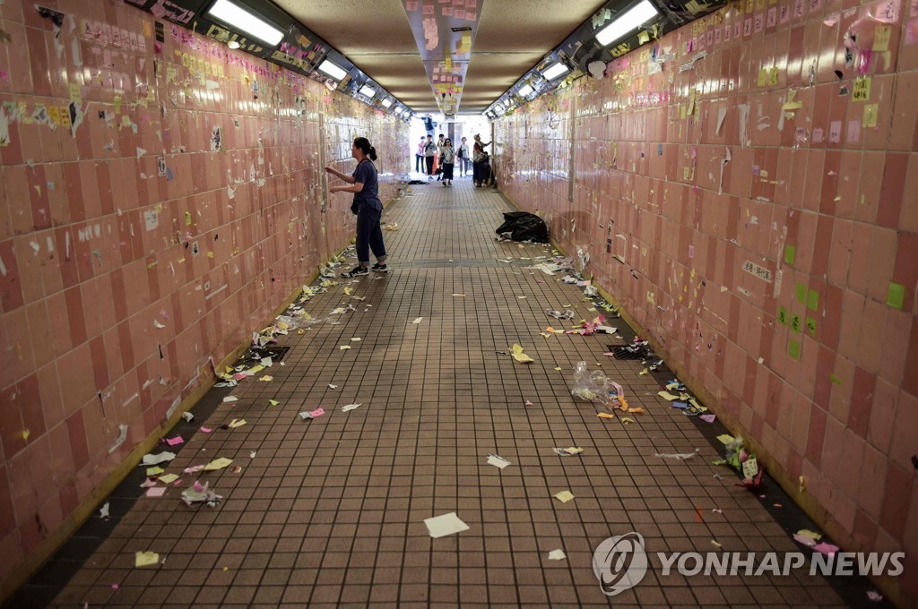 TOPSHOT-HONG KONG-CHINA-POLITICS-CRIME-UNREST