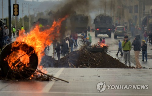 타이어 등으로 바리케이드 친 에콰도르 시위대