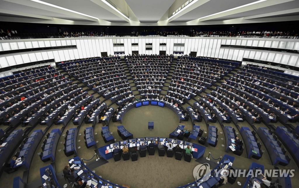 유럽의회 본회의가 28일(현지시간) 프랑스 스트라스부르에서 열리고 있다 [AFP=연합뉴스]
