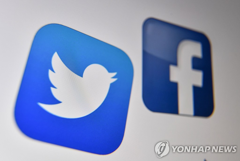 트위터와 페이스북 로고