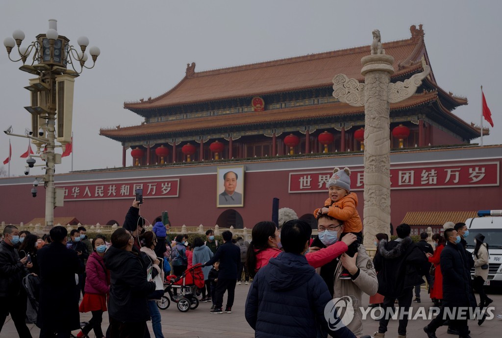베이징의 톈안먼 광장 [AFP=연합뉴스 자료사진]