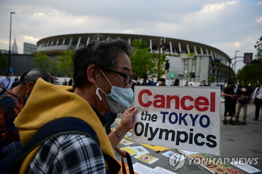′도쿄올림픽 취소하라′…일본 시민들 경기장 인근 시위