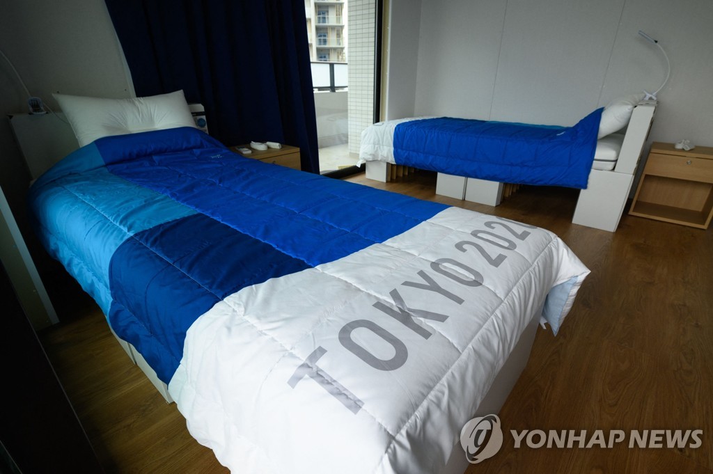 도쿄올림픽 선수촌에 설치된 골판지 침대