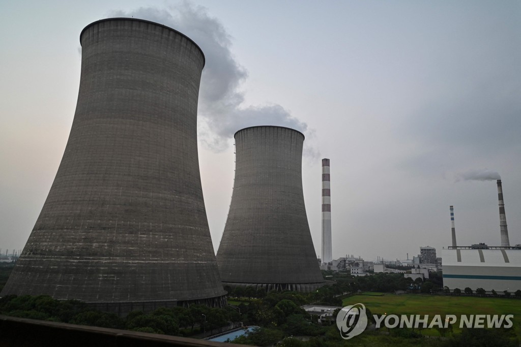 28일 중국 상하이의 석탄 발전소 [AFP=연합뉴스]