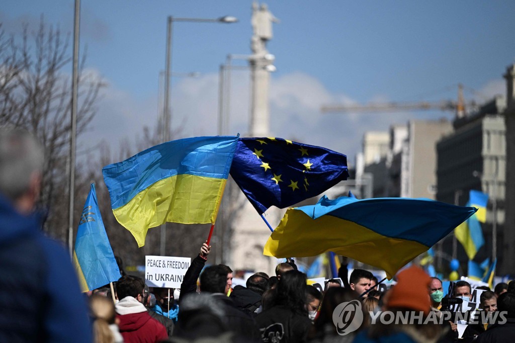 우크라이나 지지 집회