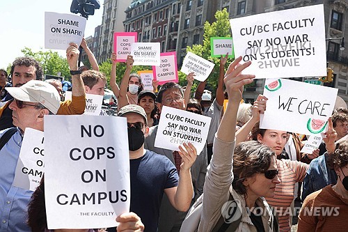 '학생 석방 요구' 거리 행진하는 컬럼비아대 교수들