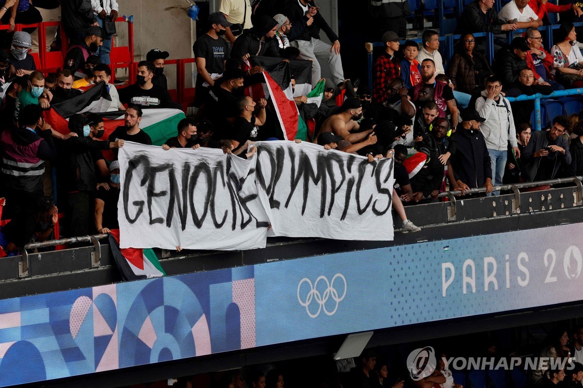 이스라엘과 파라과이 축구 경기에 반이스라엘 구호와 팔레스타인 국기를 내건 관중들.