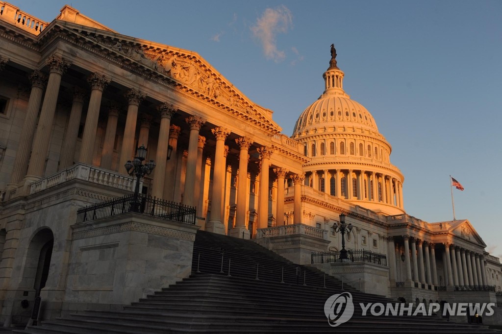 노을진 미국 국회의사당