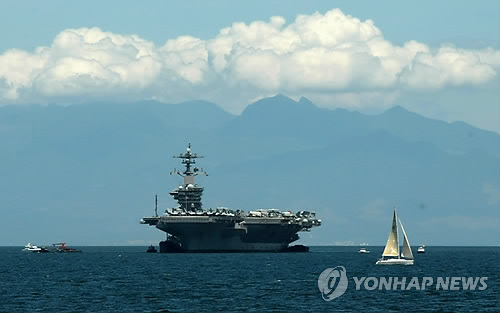 미국 항공모함 칼빈슨함