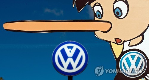 '폴크스바겐'의 거짓말'