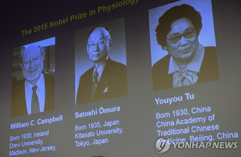 올해 노벨 생리의학상 수상자로 선정된 윌리엄 캠벨(아일랜드)과 오무라 사토시(일본), 투유유(중국). (EPA=연합뉴스)
