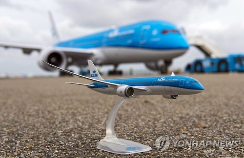 KLM 네덜란드 항공 여객기