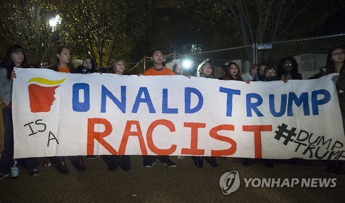 백악관 근처에서도 트럼프 당선 반발 시위