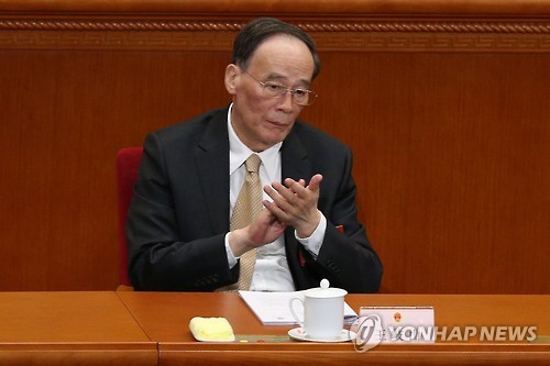 왕치산 중국공산당 중앙기율검사위원회 서기
