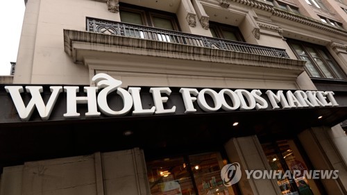 아마존, 홀푸드마켓 인수